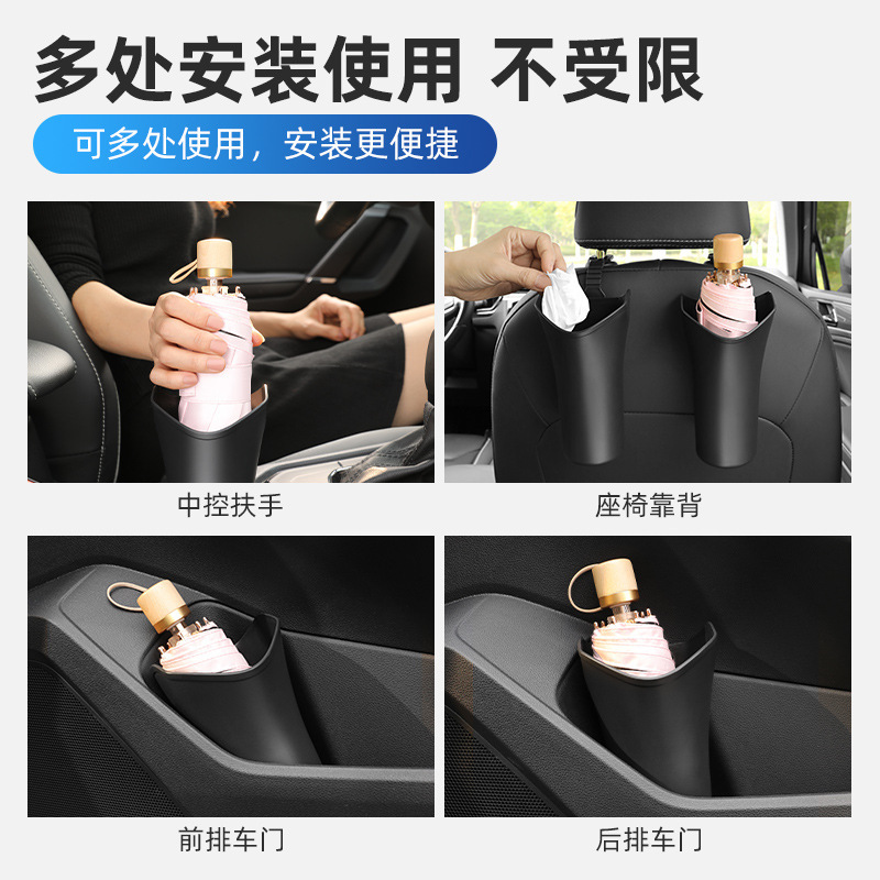 New material car umbrella storage bucket car built-in trash can hanging rear seat cleaning car door placement tool 