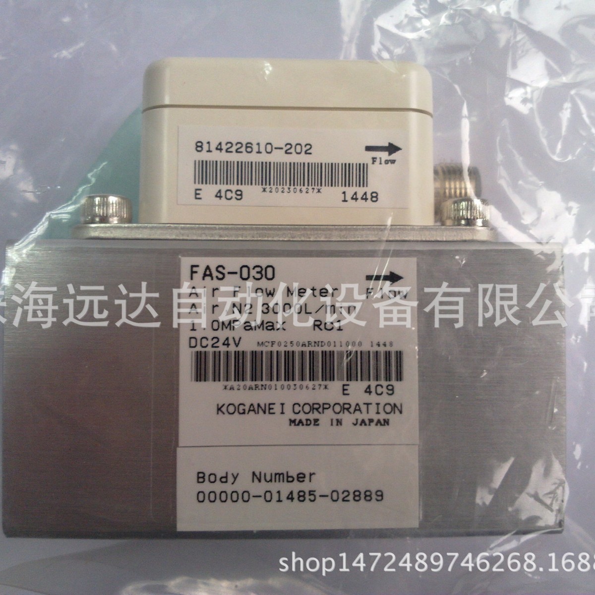 供应小金井流量计FAS-030 FAS-030