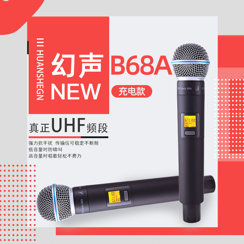 Huanxing B68A Rechargeable Dynamic Wireless Microphone Outdoor Live Broadcast Microphone Karaoke Mobile Phone Computer Sound Card Set