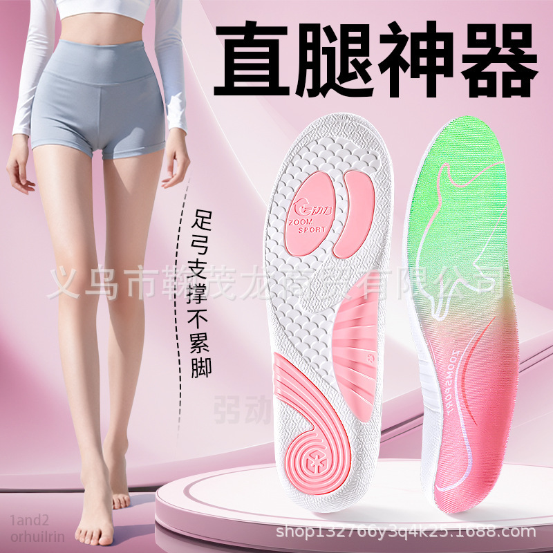 Straight-Leg Whale Pad Flat Foot Correction Insole Professional Arch Support Insole for Foot Valgus and Pronation with Transverse Arch Collapse Straight-Leg Whale Pad Flat Foot Correction Insole Professional Arch Support Insole for Foot Valgus and Pronation with Transverse Arch Collapse