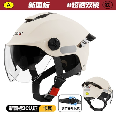Motosiklet kaskı (dəbilqə) car helmet men and women summer - new-national-standard-a3khakis-short-transmission-double-mirror