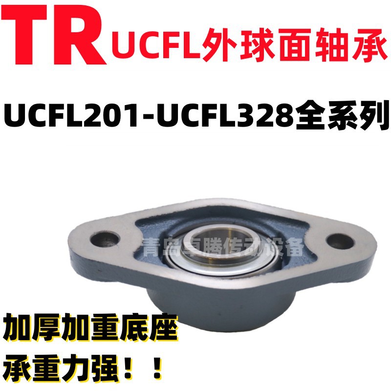 TR UCFL.4.727