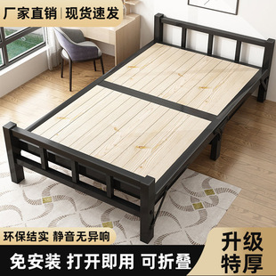 Folding Bed Single Bed Household Simple Bed Rental Room Portable Iron Frame Bed Adult Lunch Break Iron Bed Nap Small Bed
