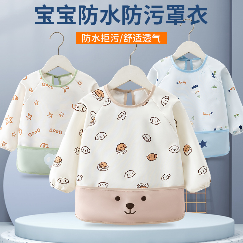 New Baby Waterproof Smock Kindergarten Eating Long-Sleeved Protective Clothing Kidsren's Thin Anti-Fouling Reverse Dressing Baby Rice Pocket