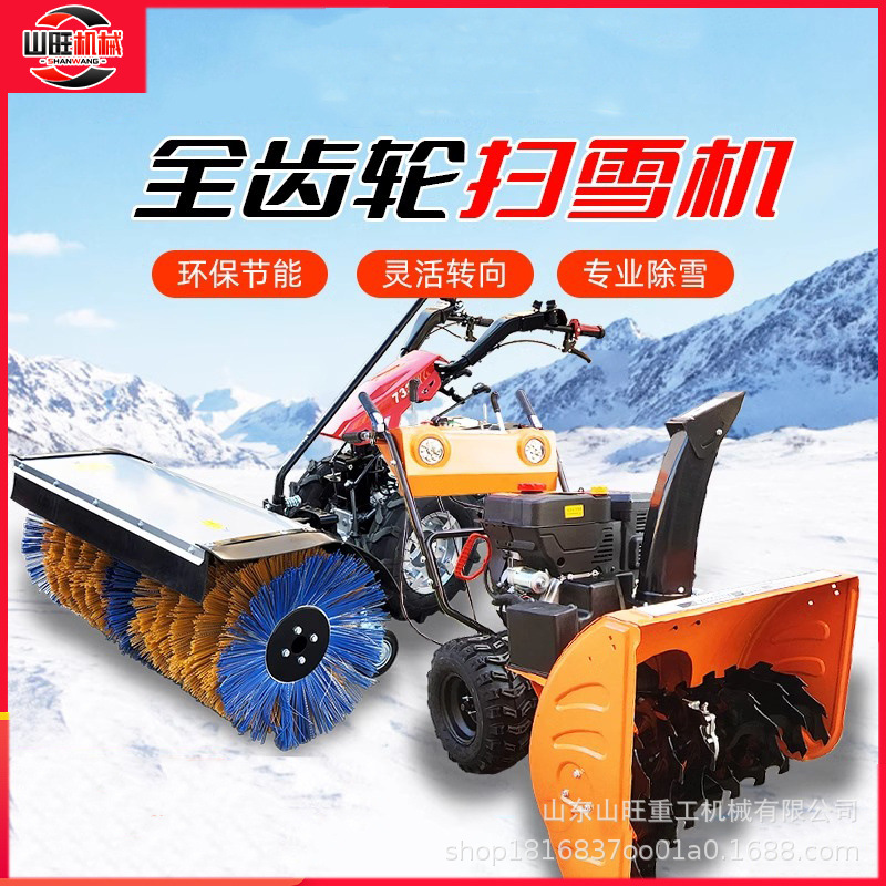 手推自行走抛雪机厂家小型除雪机除尘扫雪小区物业鱼塘清雪设备