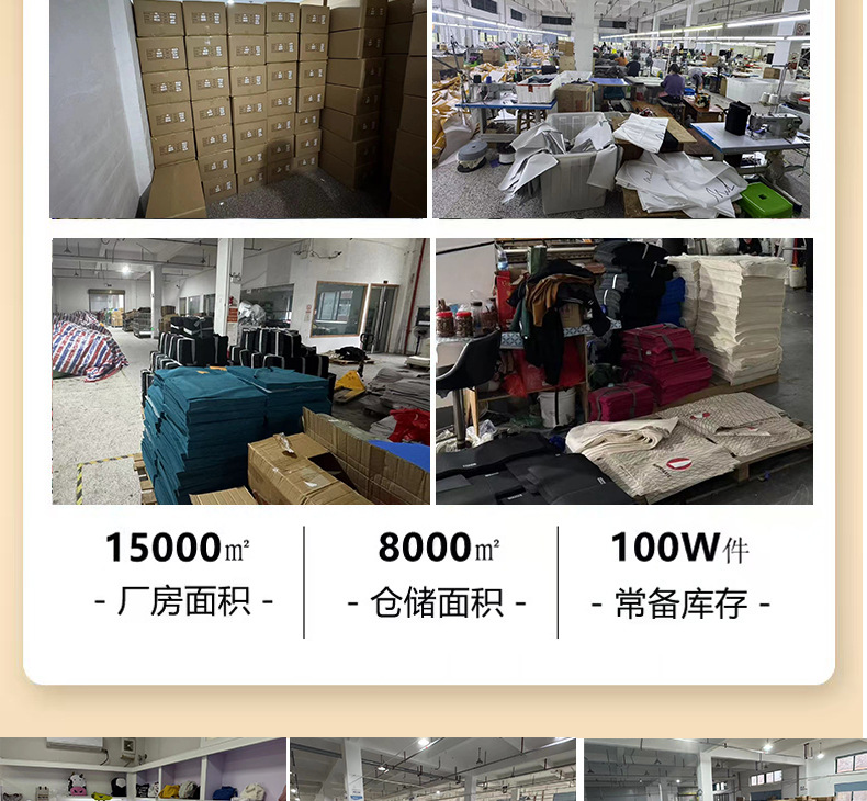 详情页_24