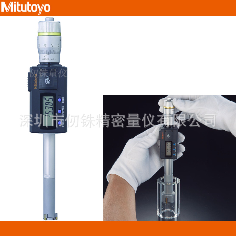 三丰468-164 数显三点式孔径千分尺468-264公英制内径表 12-16mm