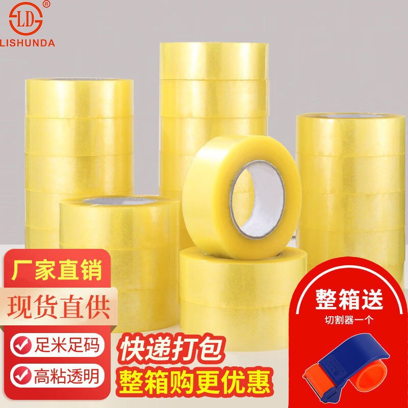 Cinta de Embalaje Transparente – Rollo Grande, para Logística y E-commerce, Mayorista