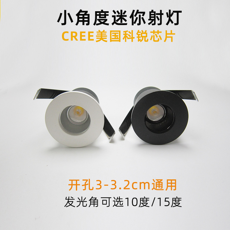 科鋭超小型ミニスポットライト1w3wワット埋め込み式穴あけ3cmセンチ防眩し洗壁ledダウンライト|undefined