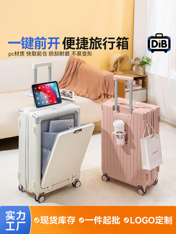 フロントオープンスーツケース 20inch ボーディング超軽量小型 24inch 多機能耐摩耗性パスワードスーツケーストロリーケース|undefined