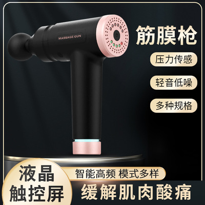 電動按摩器震動運動肌膜儀頸部按摩器  強動力電池續航