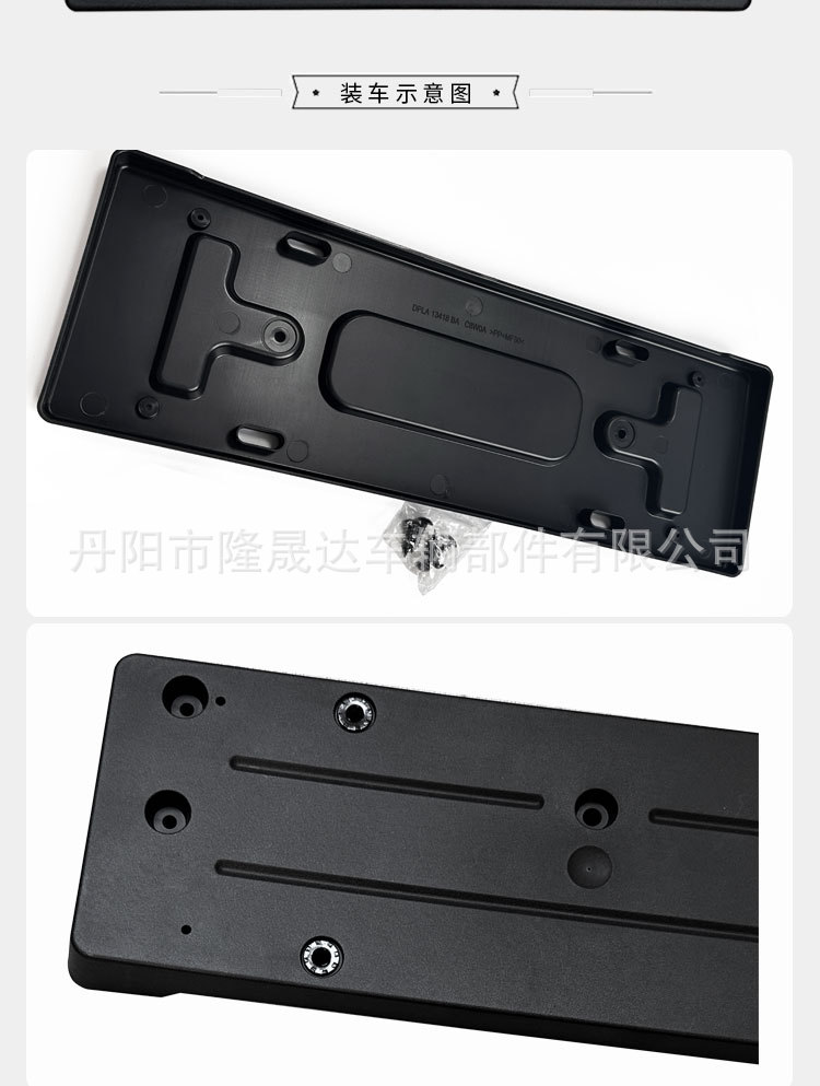 Applicable to brand new guard 90/110/130 license plate license plate frame license plate holder guard front and rear license plate