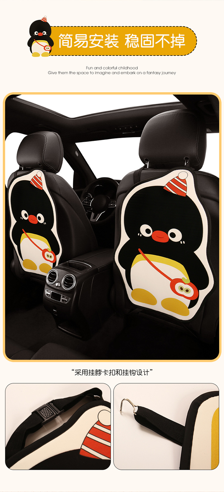 Penguin Cute Lady Cartoon Car Seat Back Anti-Kick Pad Car Seat Back Anti-Fouling Pad Anti-Dirty Pad