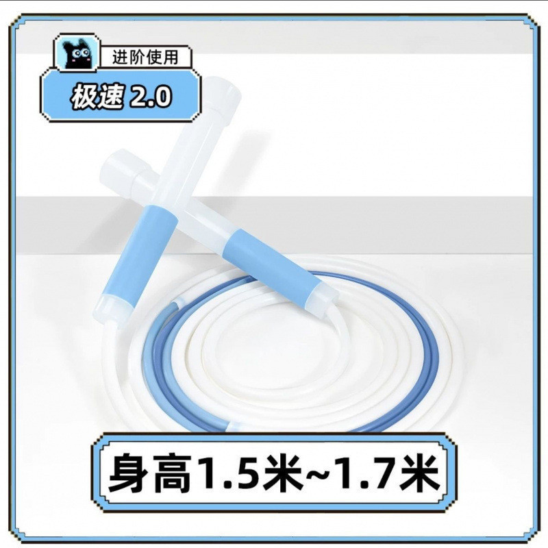 沙式跳绳运动小学生考试跳绳竞速幼儿园专用中考体育考试绳子包邮|undefined