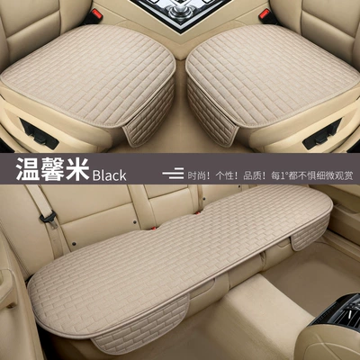 Four Seasons Pad Car Anti-Slip Cushion Four-Season Universal - warm-rice-three-piece-set-ds001-plaid-cushion