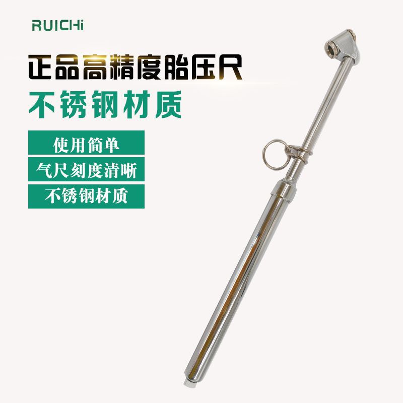 Precision tire pressure pen cart tire pressure gauge all metal gas measuring pen 160PSI tire pressure gauge in stock supply
