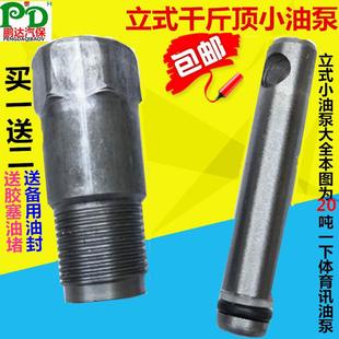 20��50��Һ����ʽǧ����ͱ������С����������С�͸������ͱ��w