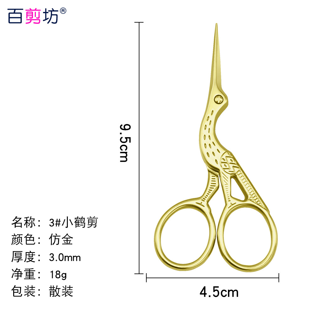 Tijeras de grulla de acero inoxidable, tijeras en relieve, pelos de nariz, tijeras de barba, tijeras rusas para la piel muerta, tijeras puntiagudas para la cabeza redonda, tijeras grandes para la reparación de cejas
