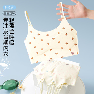 ������ͬƷ������8-16�qŮͯ�l���ڃ��·�͹�c�̶����o��С����