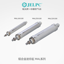 ԭbƷѠ`XϽMAL/MSAL/MALJ32X50-S-UС͚