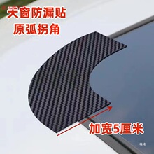 ��܇�촰�ܷ�l��ˮ�N�촰��©ˮ�z�lǰ���촰܇픷���ˮ�z�l