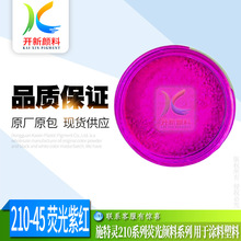 �F؛����210-45 �ɹ��ϼtӢ��ʩ���`�ɹ� �����ī�������zɫ��