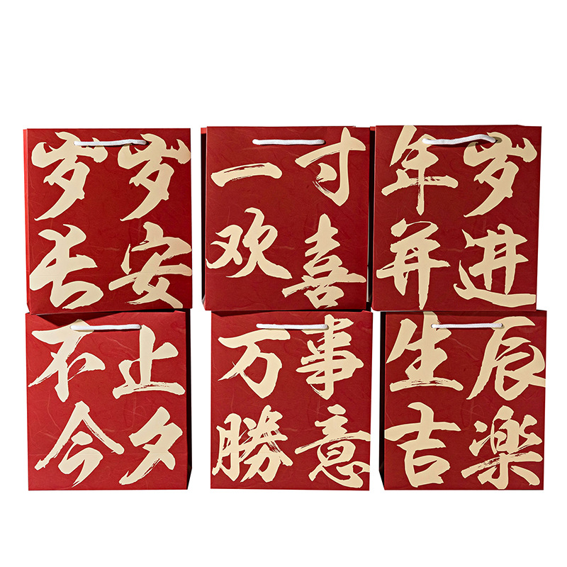 Momo Tarjeta blanca bolsa de regalo de cumpleaños serie Jile bendición creativa embalaje de regalo de cumpleaños bolso de almacenamiento