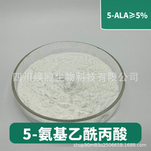 5-�������������r�I�� 5-ALA �r�I��ˮ����ɫ���I�B��