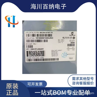 全新原装正品 MIC2841AYMT-TR 封装TDFN-10 LED照明驱动器IC芯片