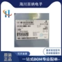 全新正品照明tdfn-10芯片