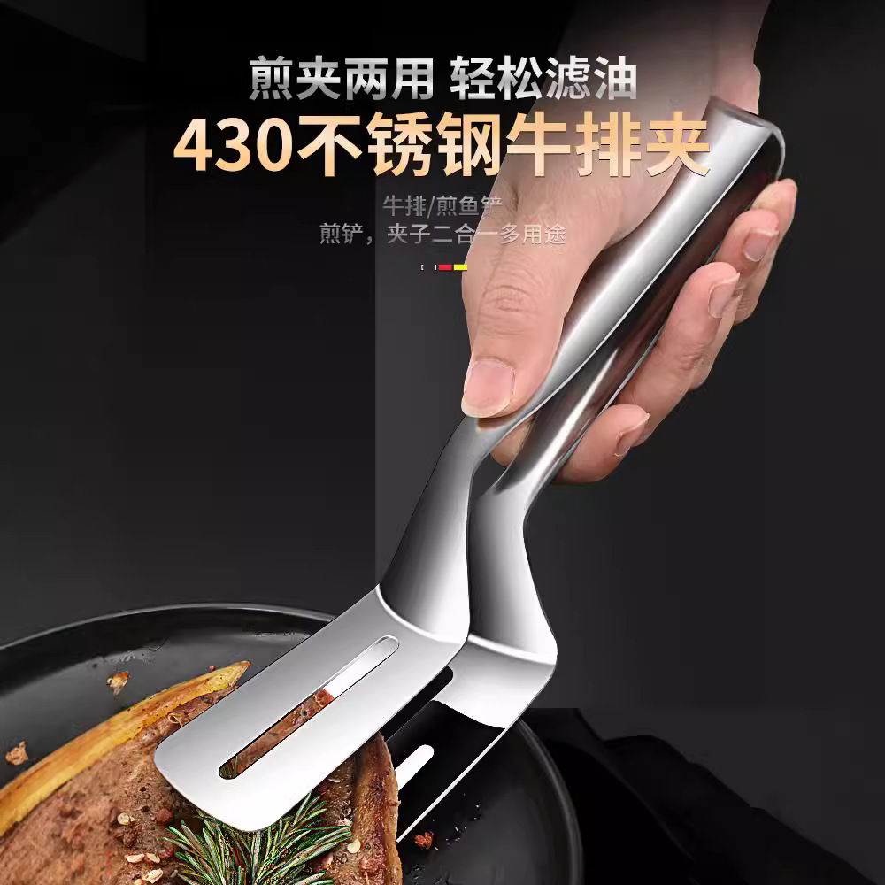 Alergar 430 acero inoxidable recomienda el engrosamiento de los comerciantes de pinzas fritas de pescado un clip 2 - en - 1