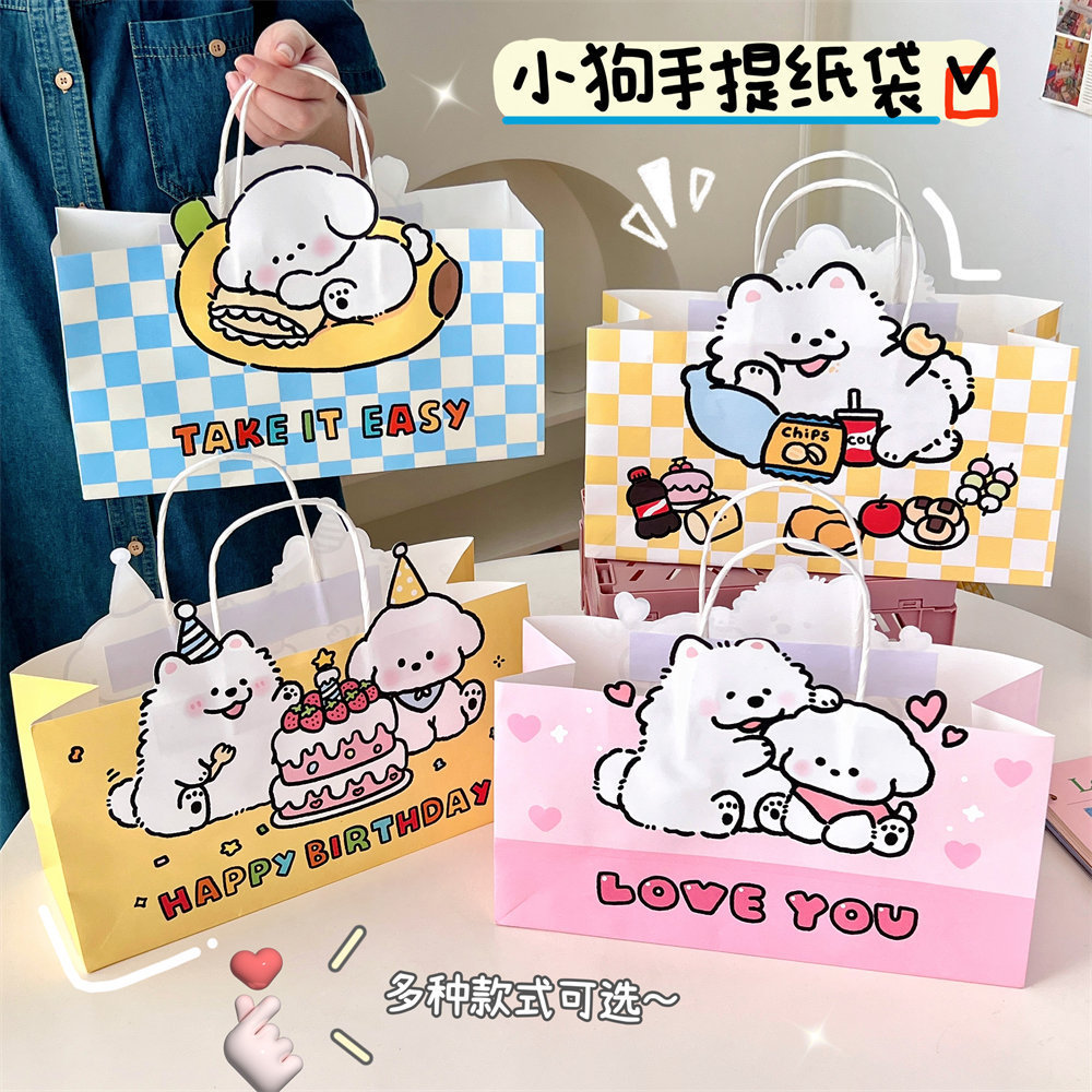 可爱棋盘格异形纸袋定制卡通情侣小狗卡通手提袋礼品牛皮纸袋
