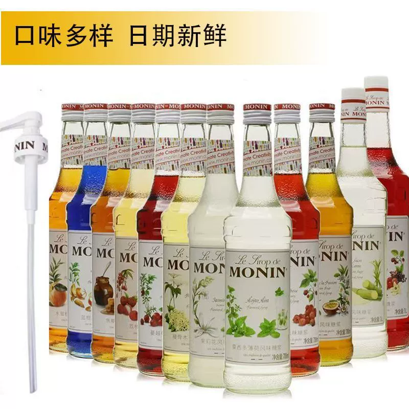 Сироп (Monin) 700 мл, ассорти вкусов — фруктовые и классические варианты