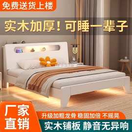 北欧风实木床1.5米家用1.8米双人主卧大床1.2m出租屋用简易单人床