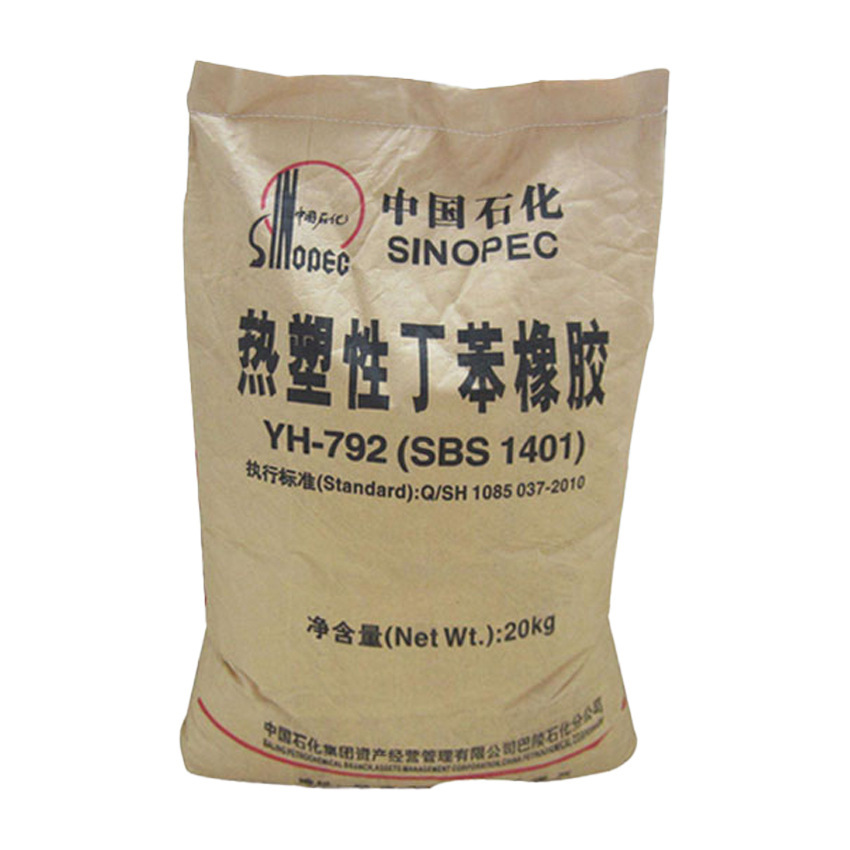 岳化热塑性丁苯橡胶YH-792沥青改性热熔胶胶粘剂用SBS1401E