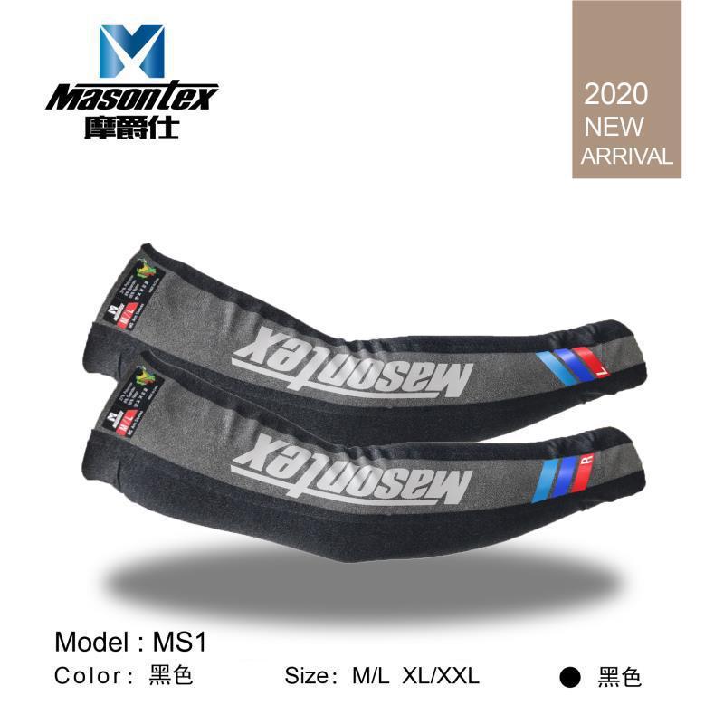 Summer Cycling Sports Ice Silk Sleeves Breathable Thin Men's and Women's Outdoor Mountaineering Fishing Basketball Sunscreen Ice Silk Arm Protection