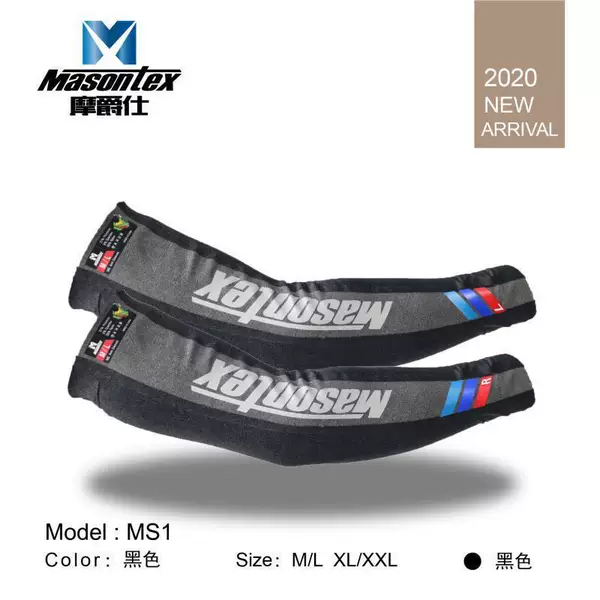 Summer Cycling Sports Ice Silk Sleeves Breathable Thin Men's and Women's Outdoor Mountaineering Fishing Basketball Sunscreen Ice Silk Arm Protection