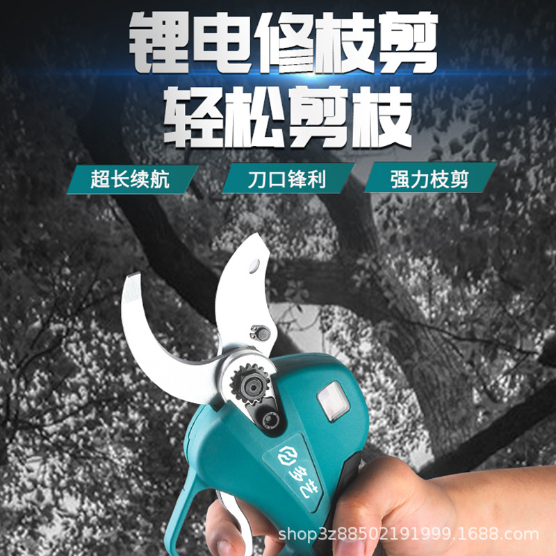 Tijeras de rama recargables de Mutian tijeras eléctricas tijeras de podar de ramas gruesas tijeras de ramas de árboles frutales máquina de frutas batería de litio de árboles frutales