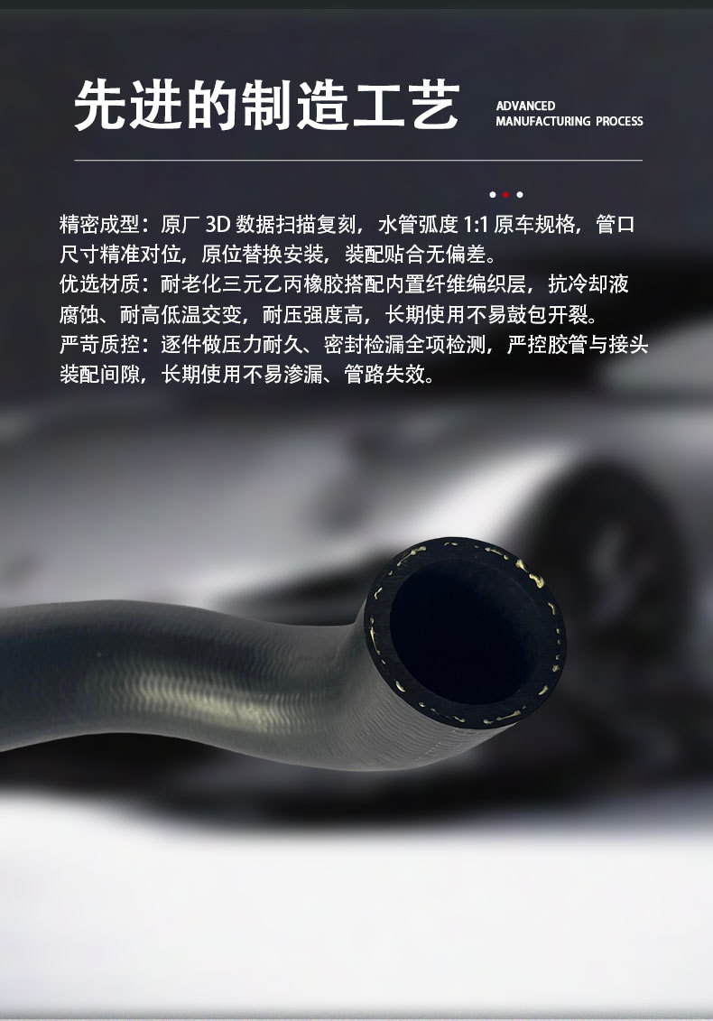 16572-F2020 water tank drain hose, suitable for Toyota 2021 Frontlander radiator hose