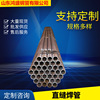 Manufacturers supply Q235 Small caliber welded pipe Architecture Architecture Scaffolding Steel pipe q235 Pipe