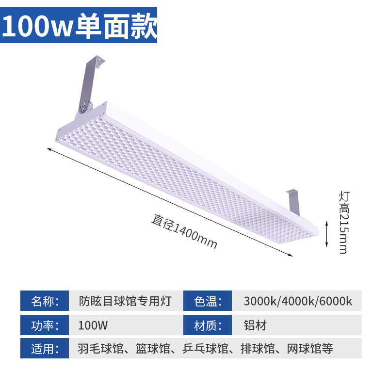 Modelo antideslizante de panal de un solo lado de 100W 1400 * 215 mm