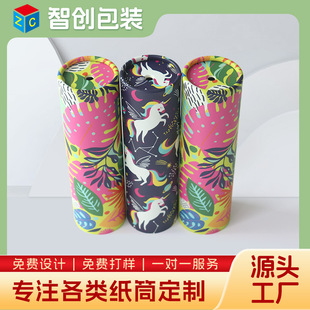 Custom Kraft Paper Tube Color Printing Food Crafts Paper Can Paper Tube Perfume Essential Oil Gift Cosmetic Packaging
