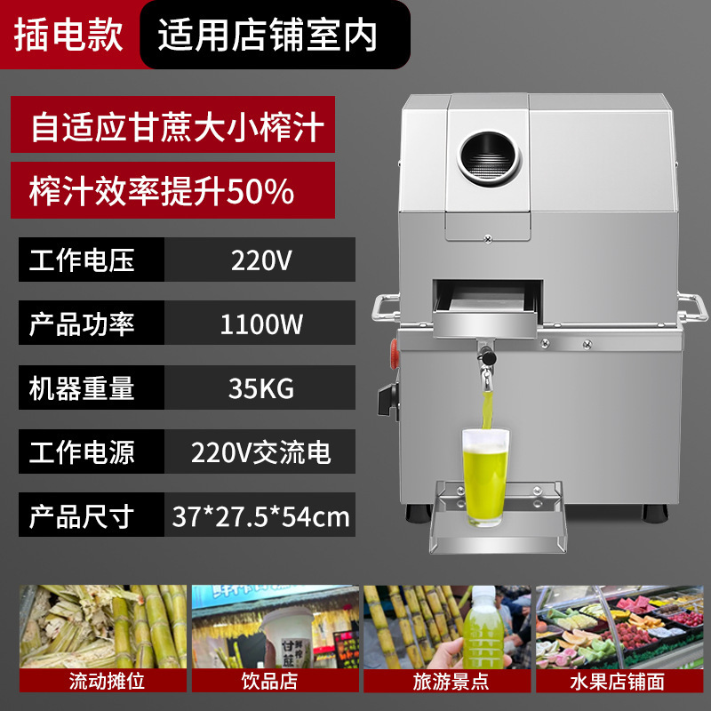 商用蓄电池电动不锈钢台式甘蔗榨汁机全自动电瓶压榨机摆摊神器|undefined