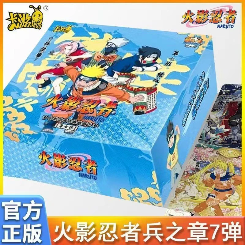 卡游 Naruto Card Soldier Chapter Seventh Booth Box Full Box SP Naruto Sasuke Collection Card A full set