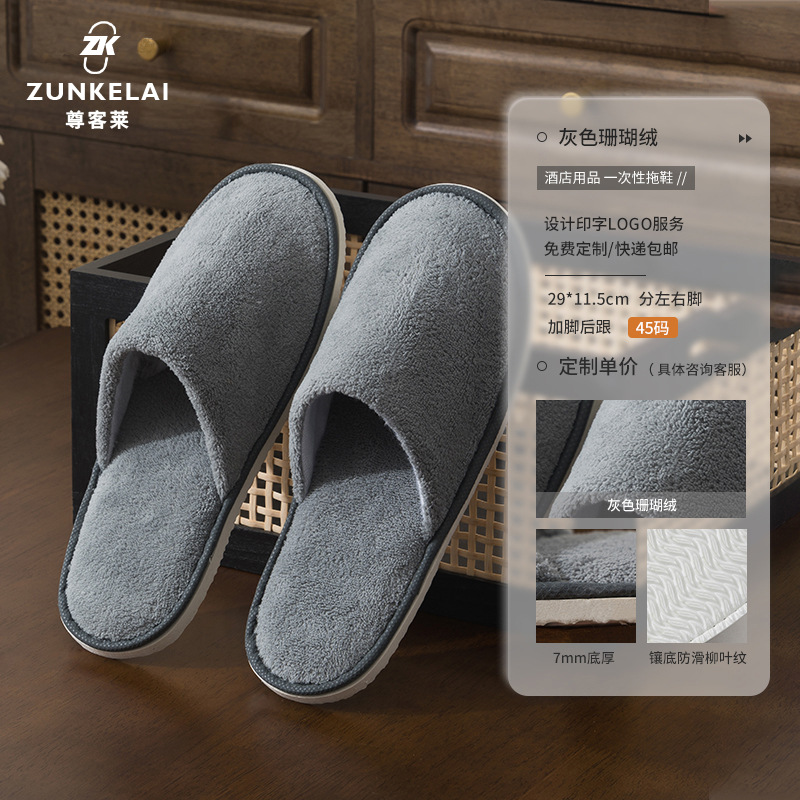 Zapatillas desechables antideslizantes para el hotel especial de alojamiento residencial salón de belleza diseño de logotipo de hospitalidad al por mayor