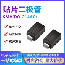 贴片特快恢复二极管ES1D 1A200V SF14 SMA封装DO-214AC 一盘2K