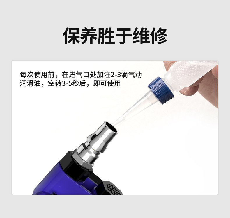 综合打磨机详情页_21.jpg