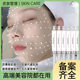 Sponge Needle Rejuvenation Cream Pockmark Shrink Pore Brightening Skin Seaweed Hiding Silicone Needle Microcrystal Beauty Salon 8d Set