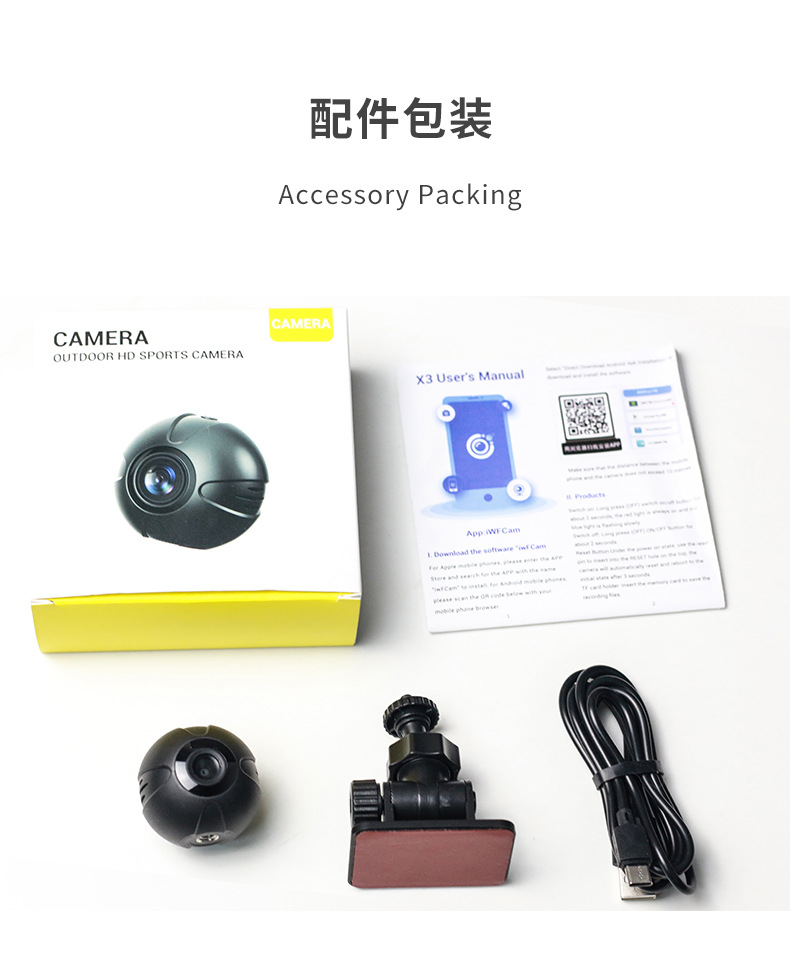 详情页中文修改后_12