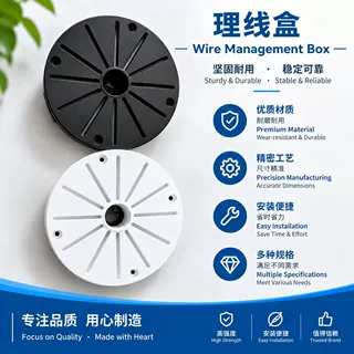 铝合金迷你理线盒摄像机支架壁装收纳盒接线盒摄像头支架厂家供应